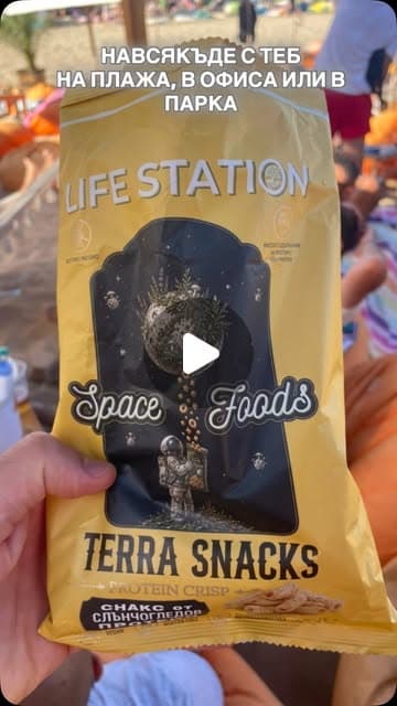 Life Station Instagram post