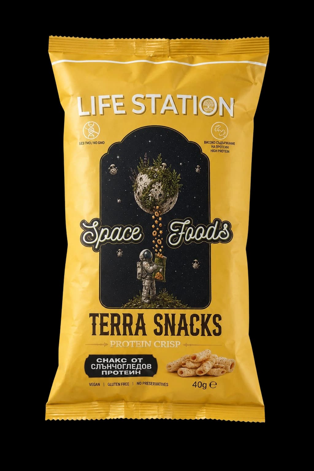 Terra Snacks